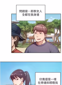 Page 484 of 深层洁净达人 | 深層潔淨達人 1-55 - preview thumbnail