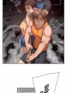 Page 488 of 深层洁净达人 | 深層潔淨達人 1-55 - preview thumbnail