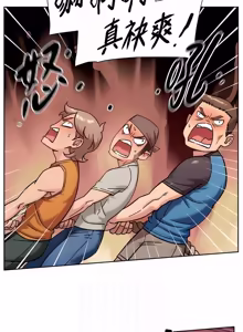 Page 490 of 深层洁净达人 | 深層潔淨達人 1-55 - preview thumbnail