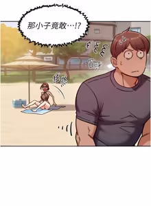 Page 493 of 深层洁净达人 | 深層潔淨達人 1-55 - preview thumbnail