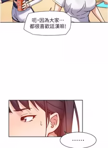 Page 496 of 深层洁净达人 | 深層潔淨達人 1-55 - preview thumbnail