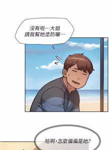 Page 497 of 深层洁净达人 | 深層潔淨達人 1-55 - preview thumbnail