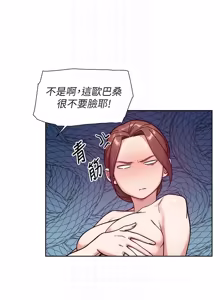 Page 498 of 深层洁净达人 | 深層潔淨達人 1-55 - preview thumbnail