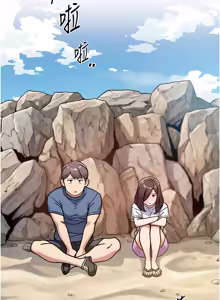 Page 500 of 深层洁净达人 | 深層潔淨達人 1-55 - preview thumbnail