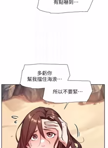 Page 502 of 深层洁净达人 | 深層潔淨達人 1-55 - preview thumbnail