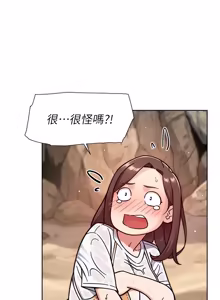 Page 503 of 深层洁净达人 | 深層潔淨達人 1-55 - preview thumbnail