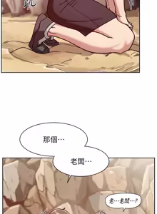 Page 506 of 深层洁净达人 | 深層潔淨達人 1-55 - preview thumbnail