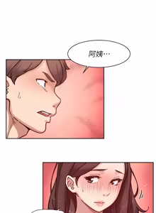 Page 507 of 深层洁净达人 | 深層潔淨達人 1-55 - preview thumbnail