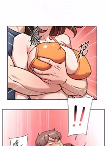 Page 508 of 深层洁净达人 | 深層潔淨達人 1-55 - preview thumbnail