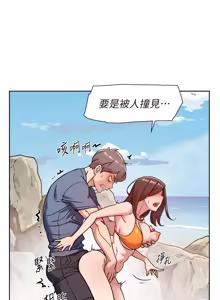 Page 509 of 深层洁净达人 | 深層潔淨達人 1-55 - preview thumbnail