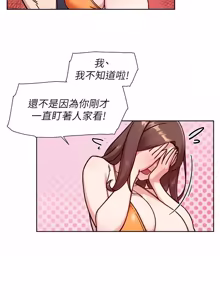 Page 510 of 深层洁净达人 | 深層潔淨達人 1-55 - preview thumbnail