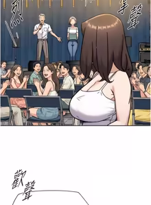 Page 516 of 深层洁净达人 | 深層潔淨達人 1-55 - preview thumbnail