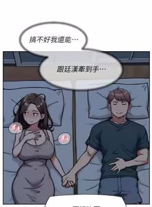 Page 519 of 深层洁净达人 | 深層潔淨達人 1-55 - preview thumbnail