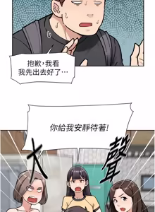 Page 520 of 深层洁净达人 | 深層潔淨達人 1-55 - preview thumbnail