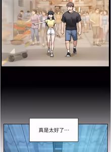 Page 522 of 深层洁净达人 | 深層潔淨達人 1-55 - preview thumbnail