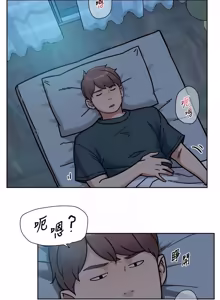 Page 524 of 深层洁净达人 | 深層潔淨達人 1-55 - preview thumbnail