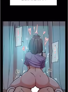 Page 530 of 深层洁净达人 | 深層潔淨達人 1-55 - preview thumbnail