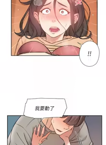 Page 53 of 深层洁净达人 | 深層潔淨達人 1-55 - preview thumbnail