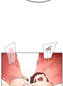 Page 59 of 深层洁净达人 | 深層潔淨達人 1-55 - preview thumbnail