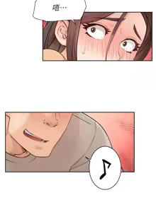 Page 61 of 深层洁净达人 | 深層潔淨達人 1-55 - preview thumbnail