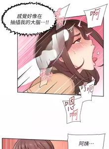 Page 62 of 深层洁净达人 | 深層潔淨達人 1-55 - preview thumbnail