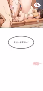 Page 65 of 深层洁净达人 | 深層潔淨達人 1-55 - preview thumbnail