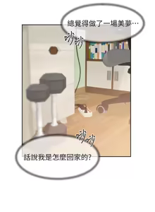 Page 67 of 深层洁净达人 | 深層潔淨達人 1-55 - preview thumbnail