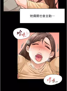 Page 70 of 深层洁净达人 | 深層潔淨達人 1-55 - preview thumbnail