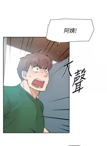 Page 72 of 深层洁净达人 | 深層潔淨達人 1-55 - preview thumbnail