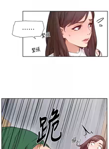 Page 73 of 深层洁净达人 | 深層潔淨達人 1-55 - preview thumbnail