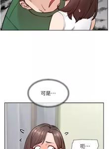 Page 74 of 深层洁净达人 | 深層潔淨達人 1-55 - preview thumbnail