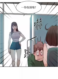 Page 75 of 深层洁净达人 | 深層潔淨達人 1-55 - preview thumbnail