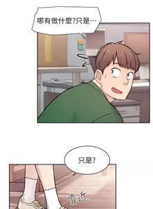 Page 77 of 深层洁净达人 | 深層潔淨達人 1-55 - preview thumbnail