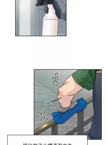 Page 79 of 深层洁净达人 | 深層潔淨達人 1-55 - preview thumbnail