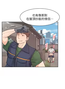 Page 80 of 深层洁净达人 | 深層潔淨達人 1-55 - preview thumbnail