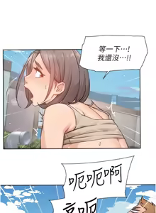 Page 82 of 深层洁净达人 | 深層潔淨達人 1-55 - preview thumbnail