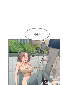 Page 89 of 深层洁净达人 | 深層潔淨達人 1-55 - preview thumbnail