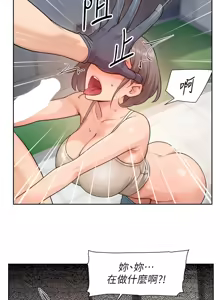 Page 90 of 深层洁净达人 | 深層潔淨達人 1-55 - preview thumbnail