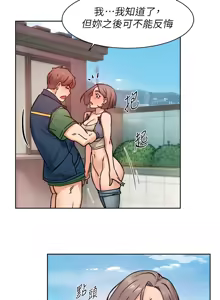 Page 91 of 深层洁净达人 | 深層潔淨達人 1-55 - preview thumbnail