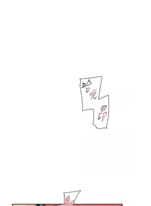 Page 94 of 深层洁净达人 | 深層潔淨達人 1-55 - preview thumbnail