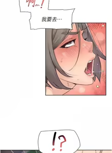 Page 95 of 深层洁净达人 | 深層潔淨達人 1-55 - preview thumbnail