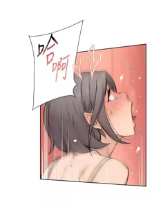 Page 96 of 深层洁净达人 | 深層潔淨達人 1-55 - preview thumbnail