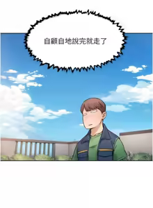 Page 100 of 深层洁净达人 | 深層潔淨達人 1-55 - preview thumbnail