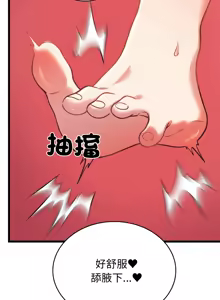 Page 102 of 少爷的替身 | 少爺的替身 1-44 - preview thumbnail