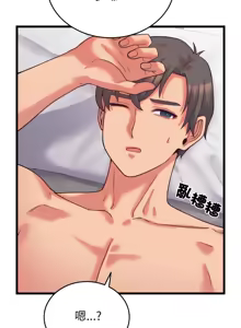 Page 106 of 少爷的替身 | 少爺的替身 1-44 - preview thumbnail