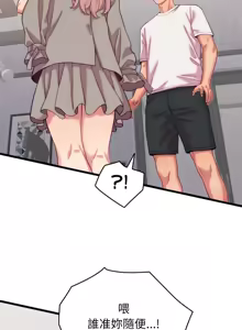 Page 122 of 少爷的替身 | 少爺的替身 1-44 - preview thumbnail