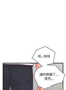 Page 128 of 少爷的替身 | 少爺的替身 1-44 - preview thumbnail