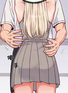 Page 140 of 少爷的替身 | 少爺的替身 1-44 - preview thumbnail