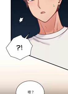 Page 146 of 少爷的替身 | 少爺的替身 1-44 - preview thumbnail