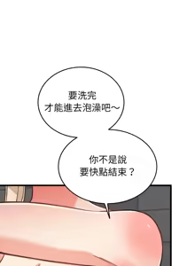 Page 169 of 少爷的替身 | 少爺的替身 1-44 - preview thumbnail
